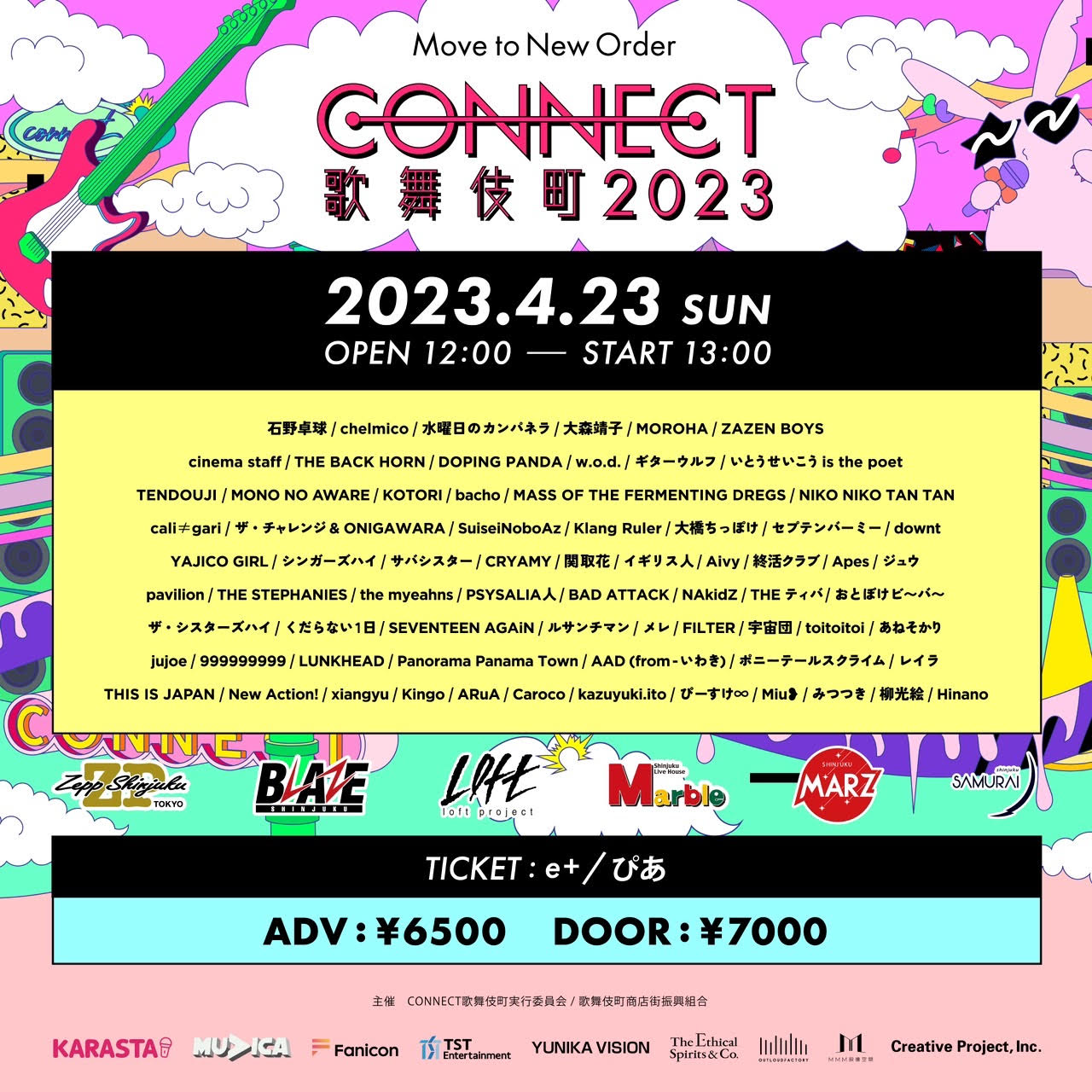 CONNECT歌舞伎町2023 Move to New Order